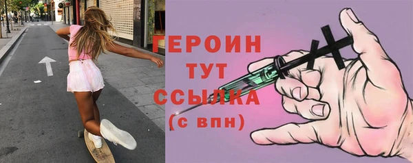 герыч Белокуриха