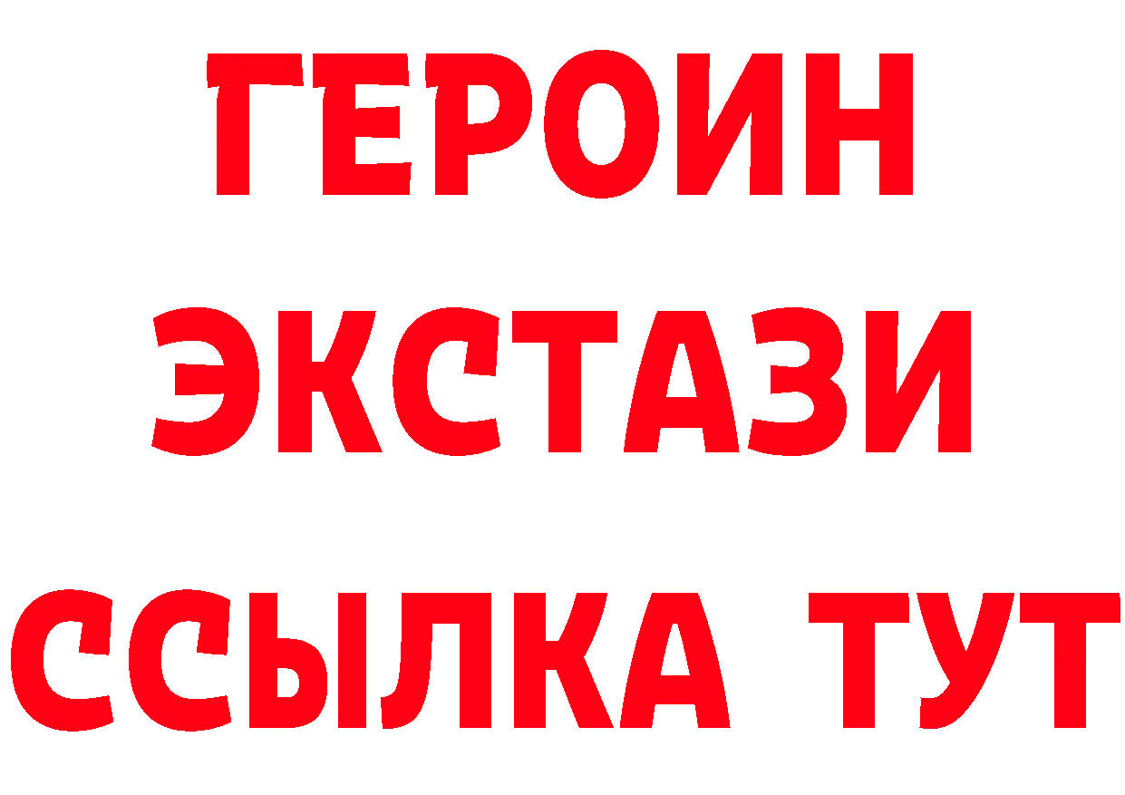 MDMA VHQ зеркало это ссылка на мегу Карабаново