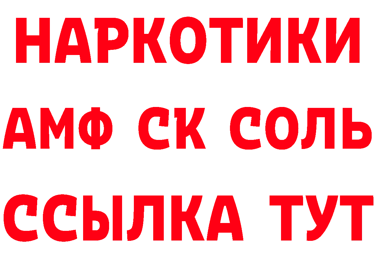 Героин VHQ как зайти площадка ссылка на мегу Карабаново